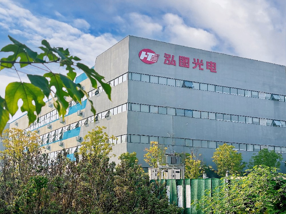 Hongtu Industrial Park